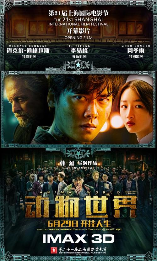 四六级英语成绩单怎么仿制